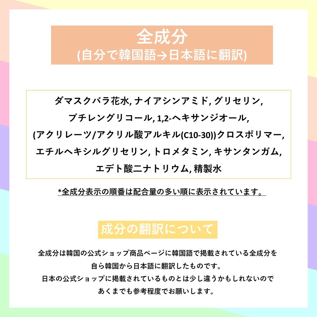ナイアシンアミド20%セラム/DERMA FACTORY/美容液を使ったクチコミ（3枚目）
