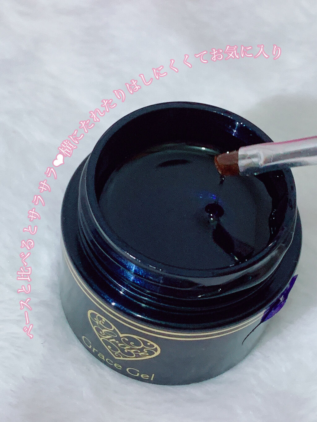 グレースジェル ワイプレス・トップ/グレースジェル/ジェルネイルを使ったクチコミ（3枚目）