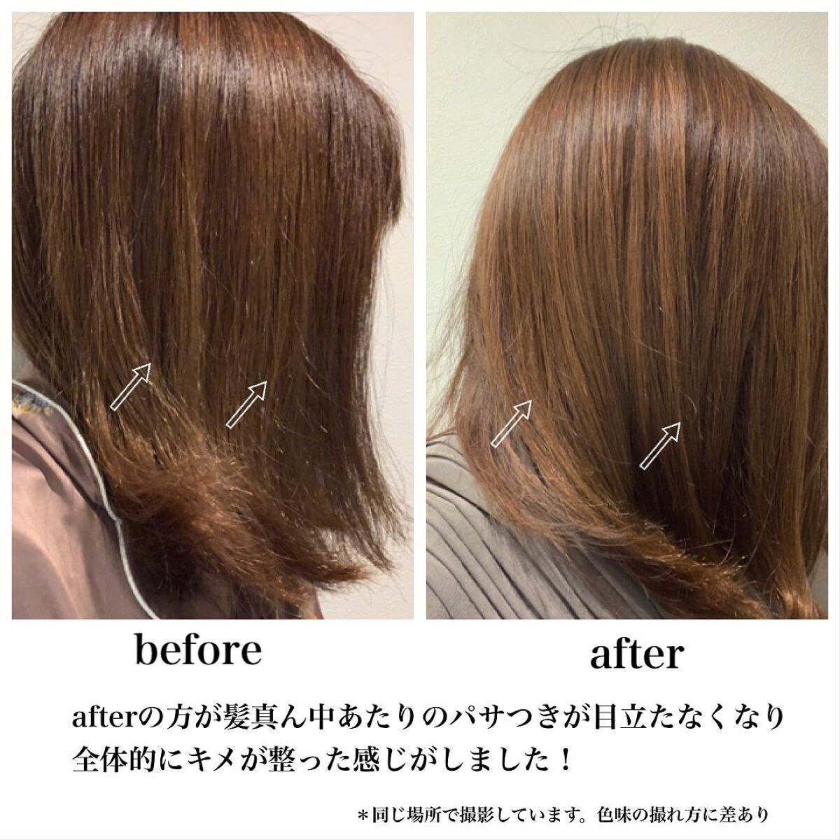 THE BEAUTY 髪のキメ美容プレミアムトリートメント<モイストリペアプレミアム>/エッセンシャル/洗い流すヘアトリートメントを使ったクチコミ(4枚目)