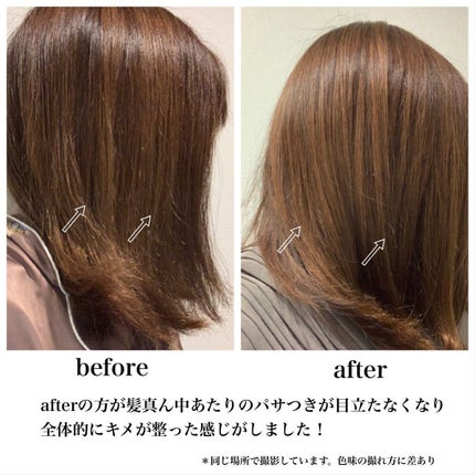 THE BEAUTY 髪のキメ美容プレミアムトリートメント<モイストリペアプレミアム>/エッセンシャル/洗い流すヘアトリートメントを使ったクチコミ(4枚目)