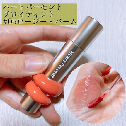 ドットオンムードリップペンシル/Heart Percent/リップライナーを使ったクチコミ(2枚目)