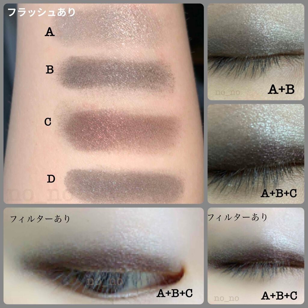 サンク クルール クチュール<ゴールデン ナイツ>/Dior/アイシャドウパレットを使ったクチコミ(3枚目)