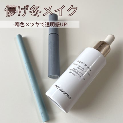 エテュセ アイエディション(マスカラベース)LE/ettusais/マスカラ下地を使ったクチコミ(1枚目)