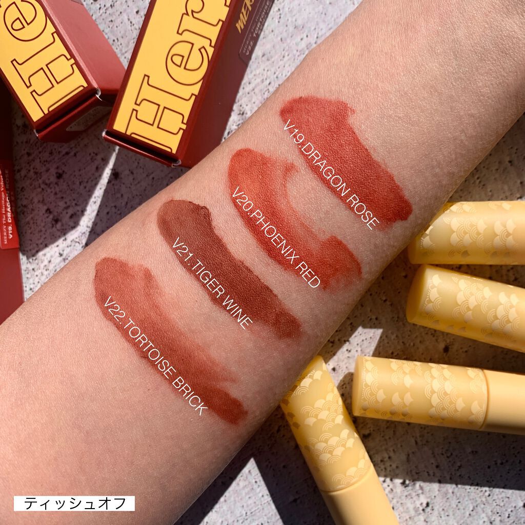 ザ ヘリテージ ベルベット ティント/MERZY/リップティントを使ったクチコミ(6枚目)