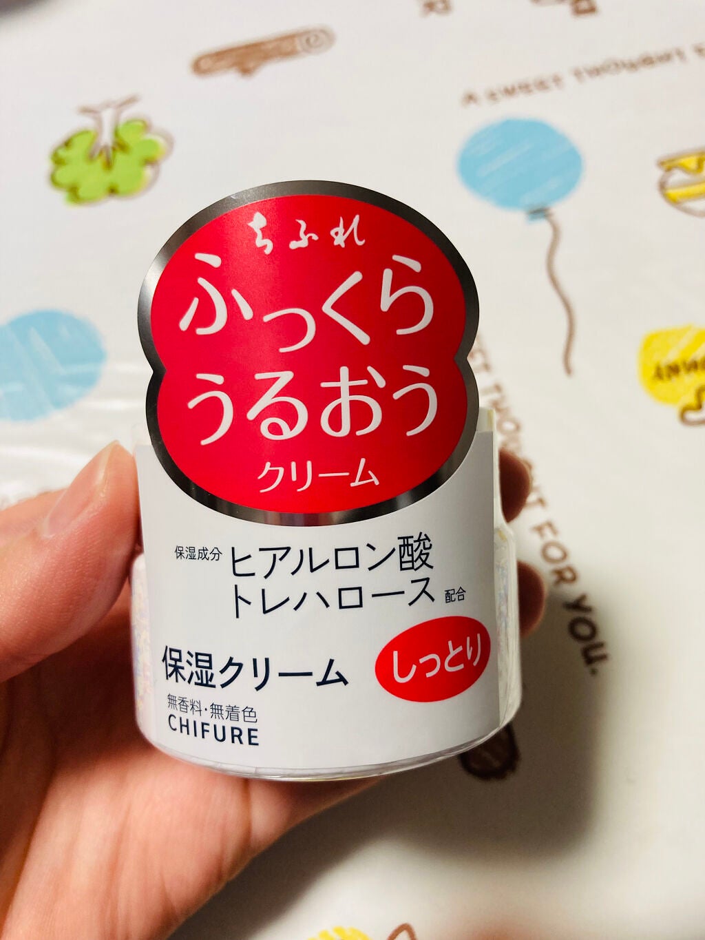 保湿クリーム /ちふれ/フェイスクリームを使ったクチコミ(1枚目)