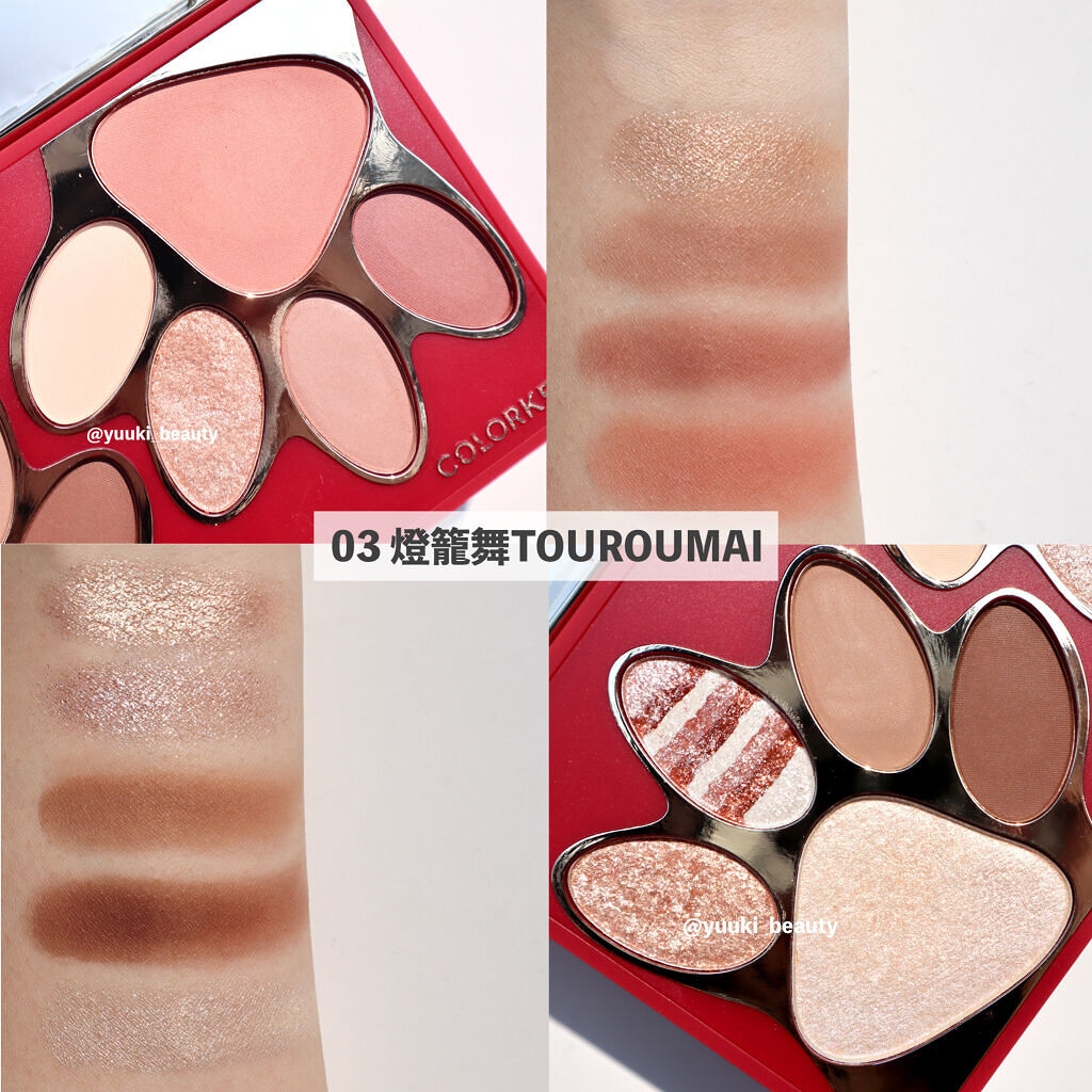 トラ十色アイシャドウパレット/COLORKEY/アイシャドウパレットを使ったクチコミ（3枚目）