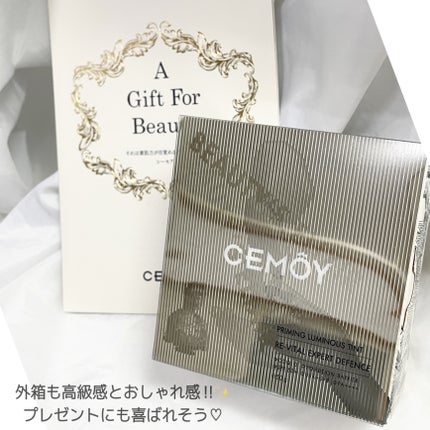エキスパート ディフェンス/CEMOY/日焼け止めクリームを使ったクチコミ(2枚目)