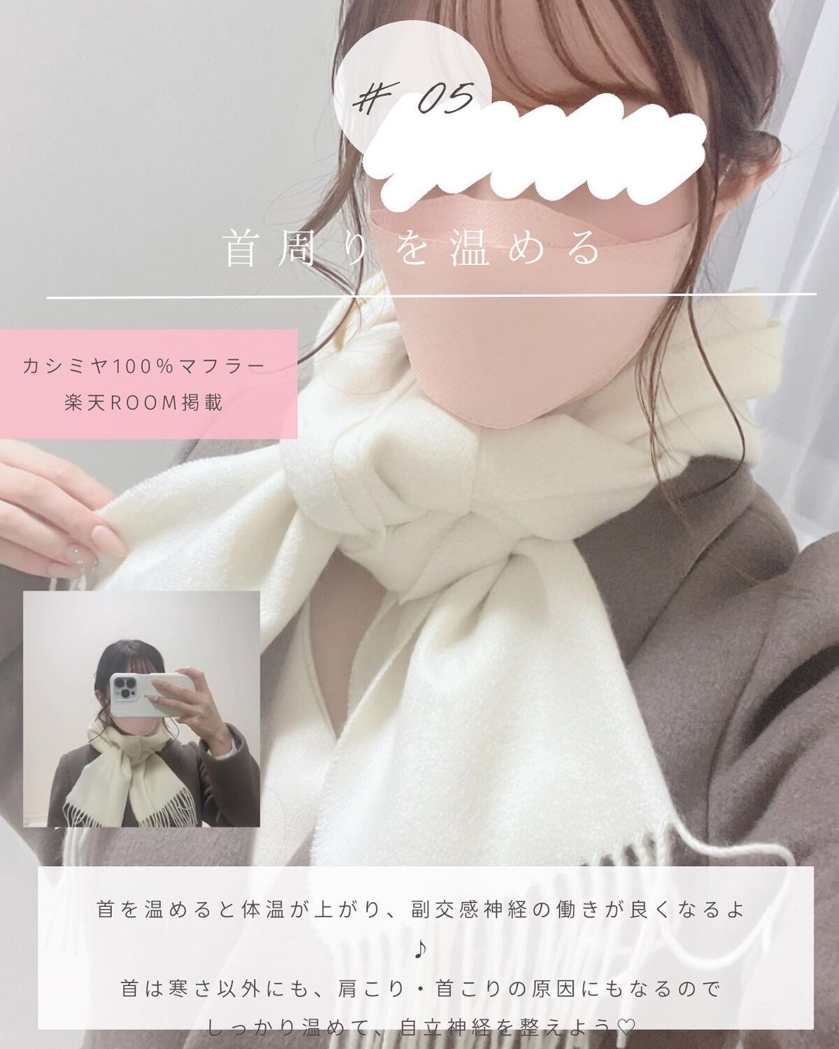 とも on LIPS 「他投稿はこちら⇨@tomo__happylife寒い冬の冷え対..」(6枚目)