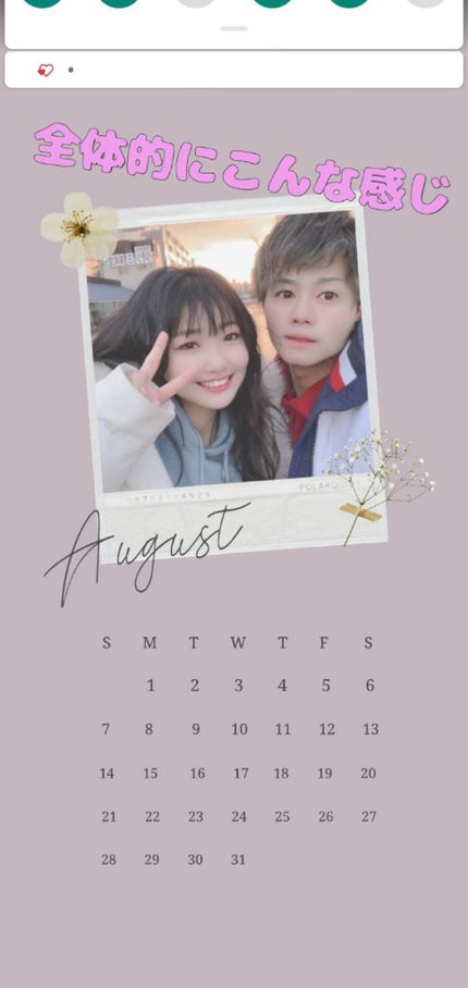 ま し ゅ . on LIPS 「前回の投稿でいいねの数だけ晒すというのをやった結果,27いいね..」(4枚目)