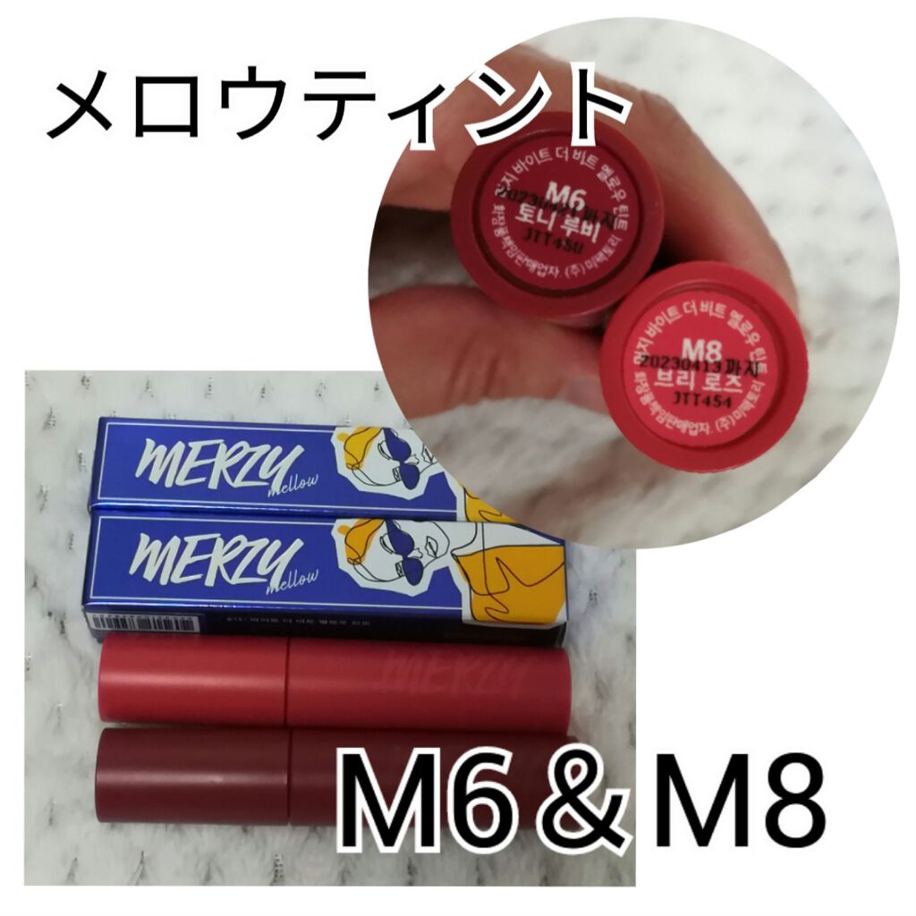 福袋/MERZY/メイクアップキットを使ったクチコミ(4枚目)