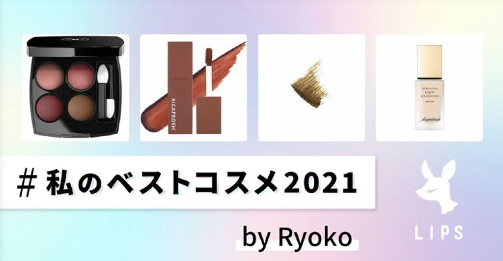 ロングラスティング リキッドファンデーション/Amplitude/リキッドファンデーションを使ったクチコミ（1枚目）