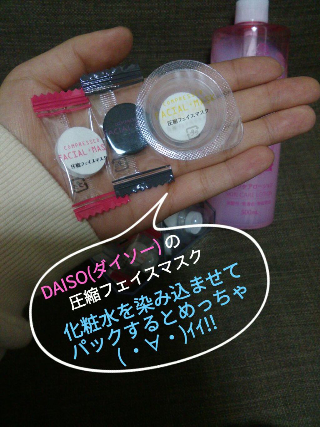 菊正宗 日本酒の化粧水 高保湿/菊正宗/化粧水を使ったクチコミ（2枚目）