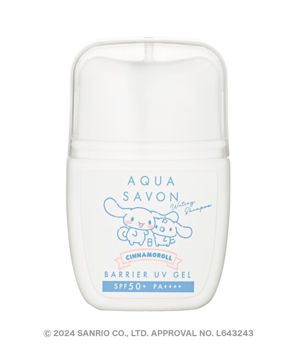 試してみた】バリアUVジェル ウォータリーシャンプーの香り アクア