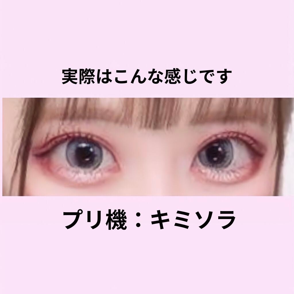 クリーミータッチライナー/キャンメイク/ジェルアイライナーを使ったクチコミ(2枚目)