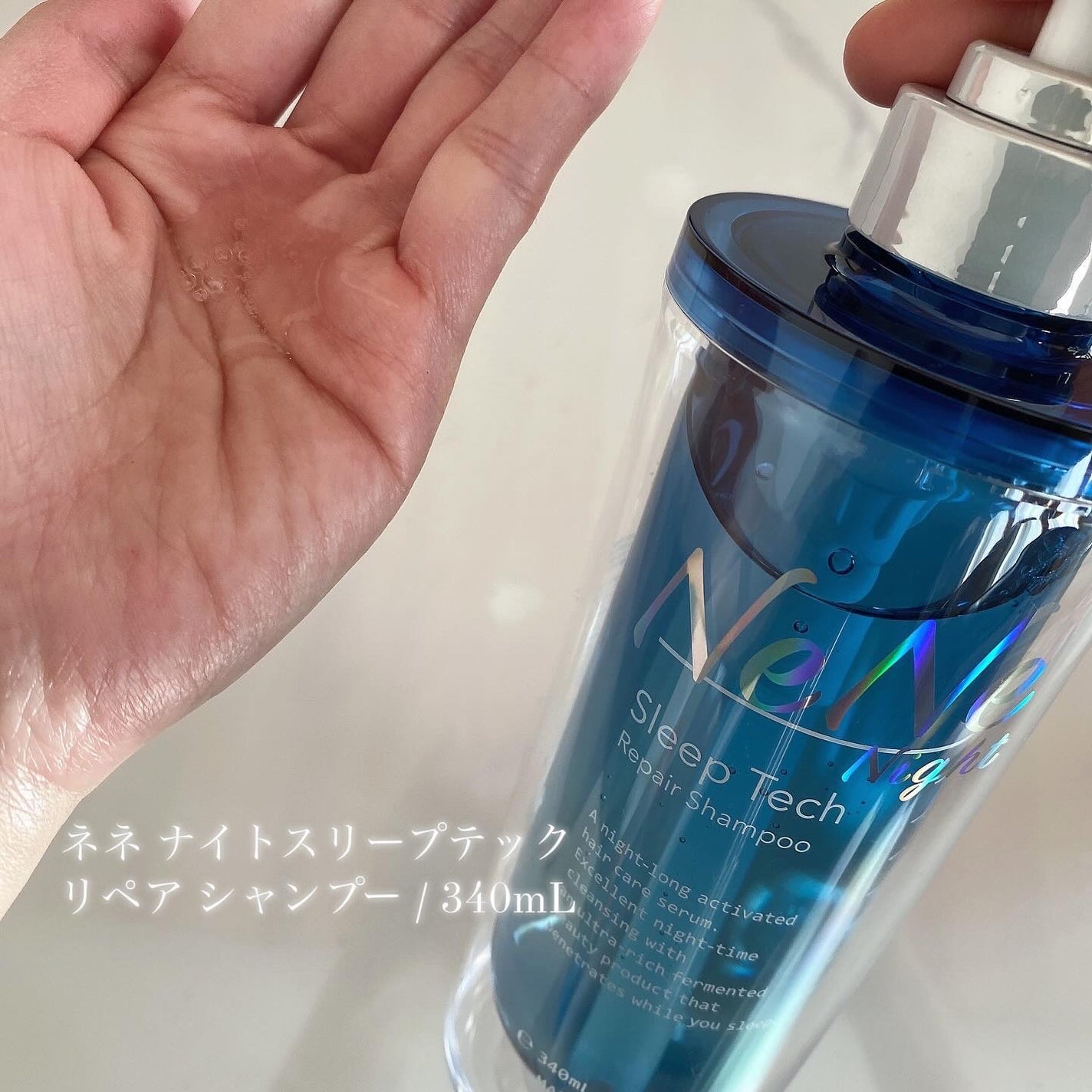 スリープテック リペア シャンプー/ヘアトリートメント/NeNe Night/市販シャンプーを使ったクチコミ(4枚目)
