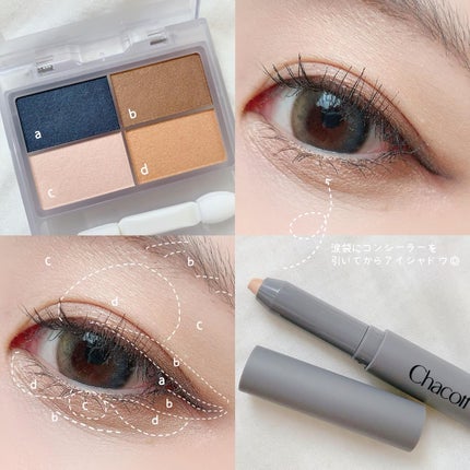 クレヨンコンシーラー/チャコット・コスメティクス/ペンシルコンシーラーを使ったクチコミ(4枚目)