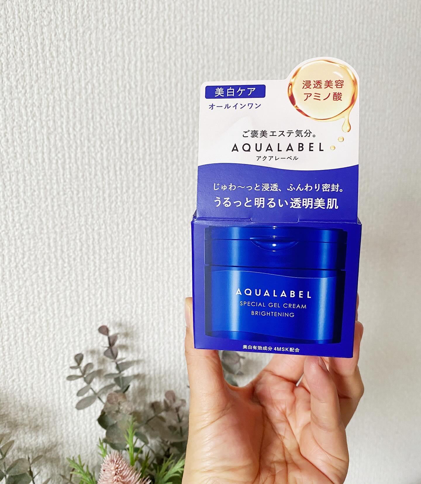 スペシャルジェルクリーム EX （ブライトニング） /アクアレーベル/オールインワン化粧品を使ったクチコミ（1枚目）