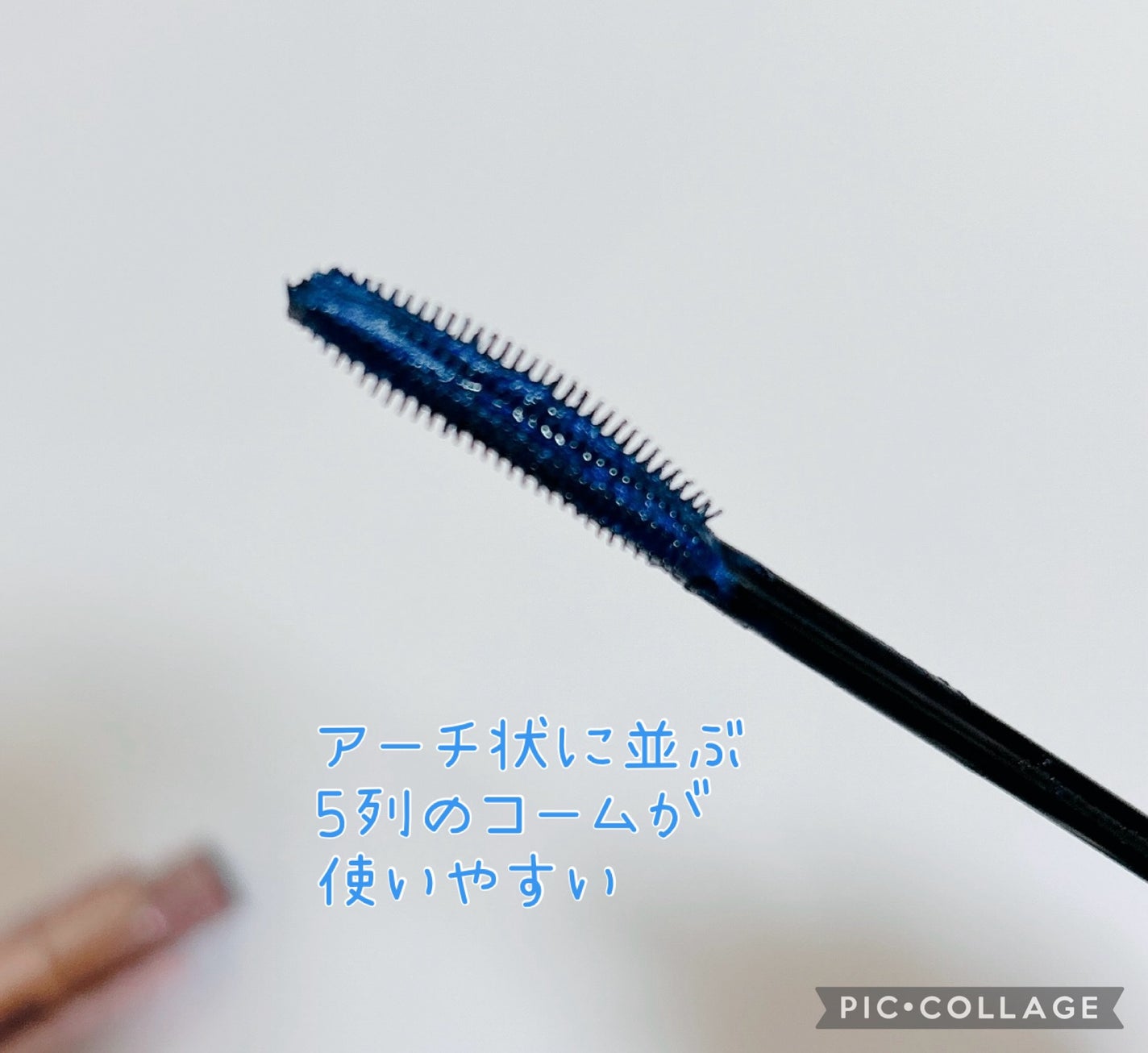 スカイハイ/MAYBELLINE NEW YORK/マスカラを使ったクチコミ(2枚目)