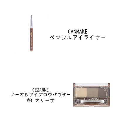 パーフェクトマルチアイズ/キャンメイク/アイシャドウパレットを使ったクチコミ(3枚目)
