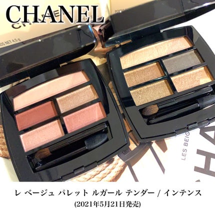 レ ベージュ パレット ルガール/CHANEL/アイシャドウパレットを使ったクチコミ(1枚目)