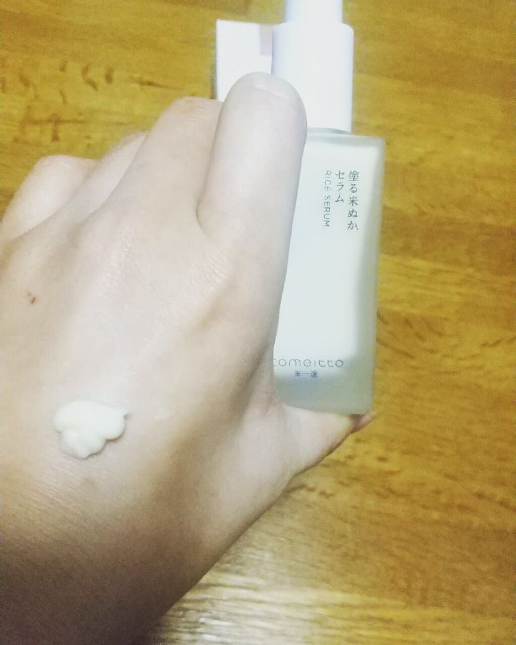塗る米ぬかセラム/米一途/美容液を使ったクチコミ(2枚目)