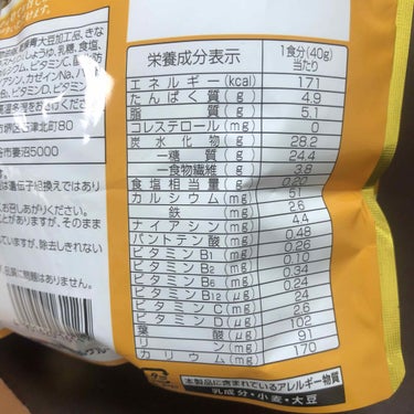 ごろっとグラノーラ 3種のまるごと大豆/日清シスコ/食品を使ったクチコミ（2枚目）