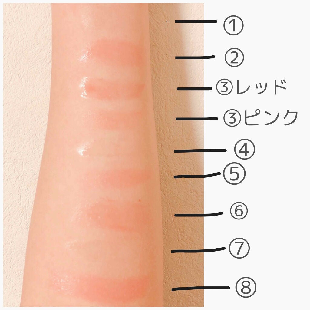 リップエッセンスバーム/MAJOLICA MAJORCA/リップバームを使ったクチコミ(2枚目)