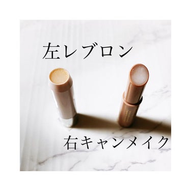 レブロン キス シュガー スクラブ/REVLON/リップスクラブを使ったクチコミ（2枚目）