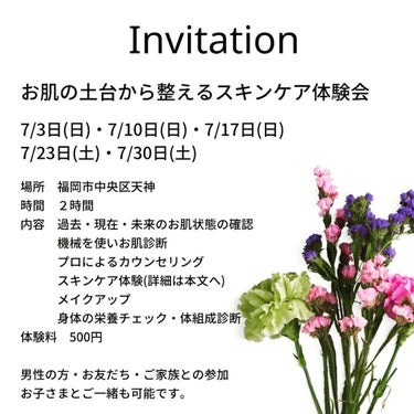 美肌カウンセラー💆綺麗のお助け相談所 on LIPS 「【なぜ？お肌に自信がもてないの？】朝の洗顔から始まり夜のお手入..」（4枚目）