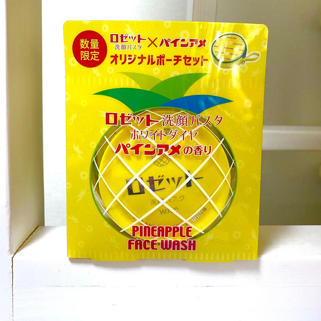 ロゼット洗顔パスタ ホワイトダイヤ パインアメの香り/ロゼット/洗顔フォームを使ったクチコミ(1枚目)