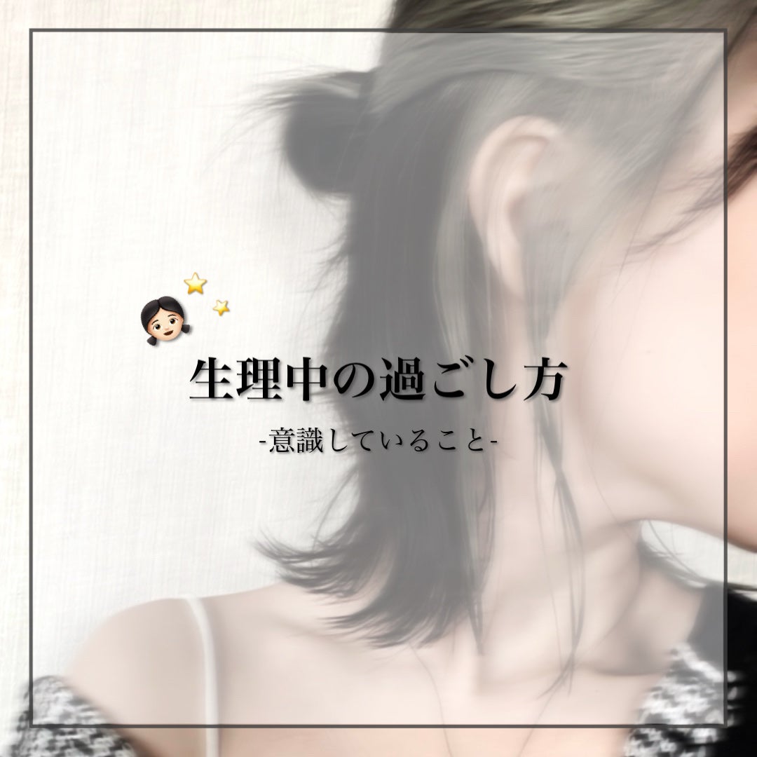 プルーンFe 1日分の鉄分 のむヨーグルト/雪印メグミルク/飲むヨーグルトを使ったクチコミ(1枚目)