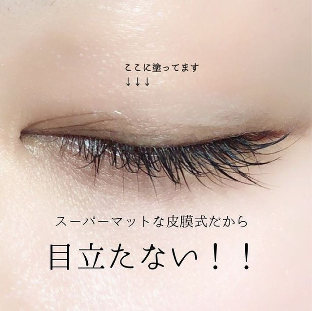 ハイブリッドフィルム スーパーマット/アイトーク/二重まぶた用アイテムを使ったクチコミ(3枚目)