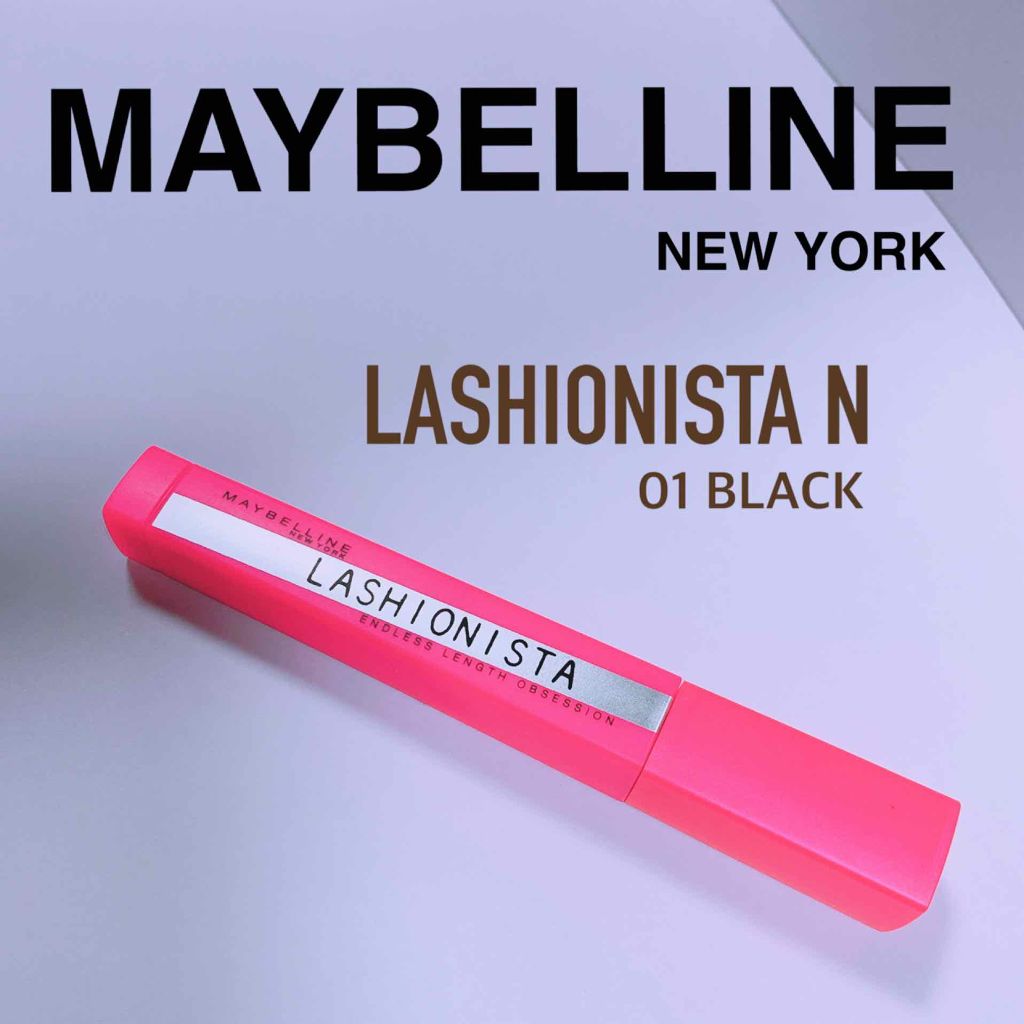 ラッシュニスタ N/MAYBELLINE NEW YORK/マスカラを使ったクチコミ(1枚目)