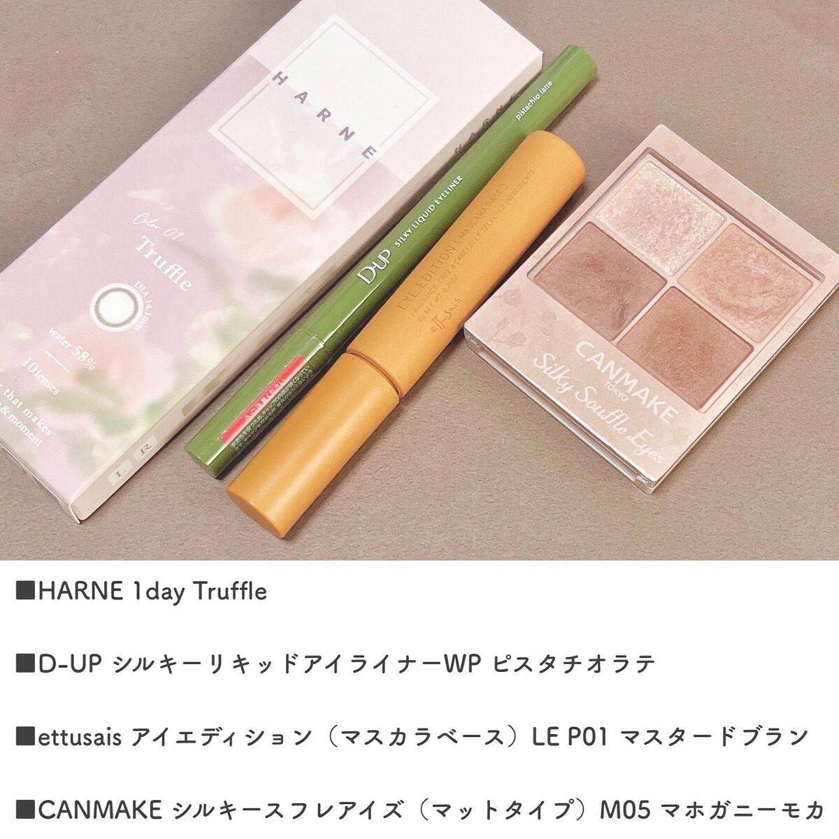 エテュセ アイエディション (マスカラベース)/ettusais/マスカラ下地を使ったクチコミ（3枚目）