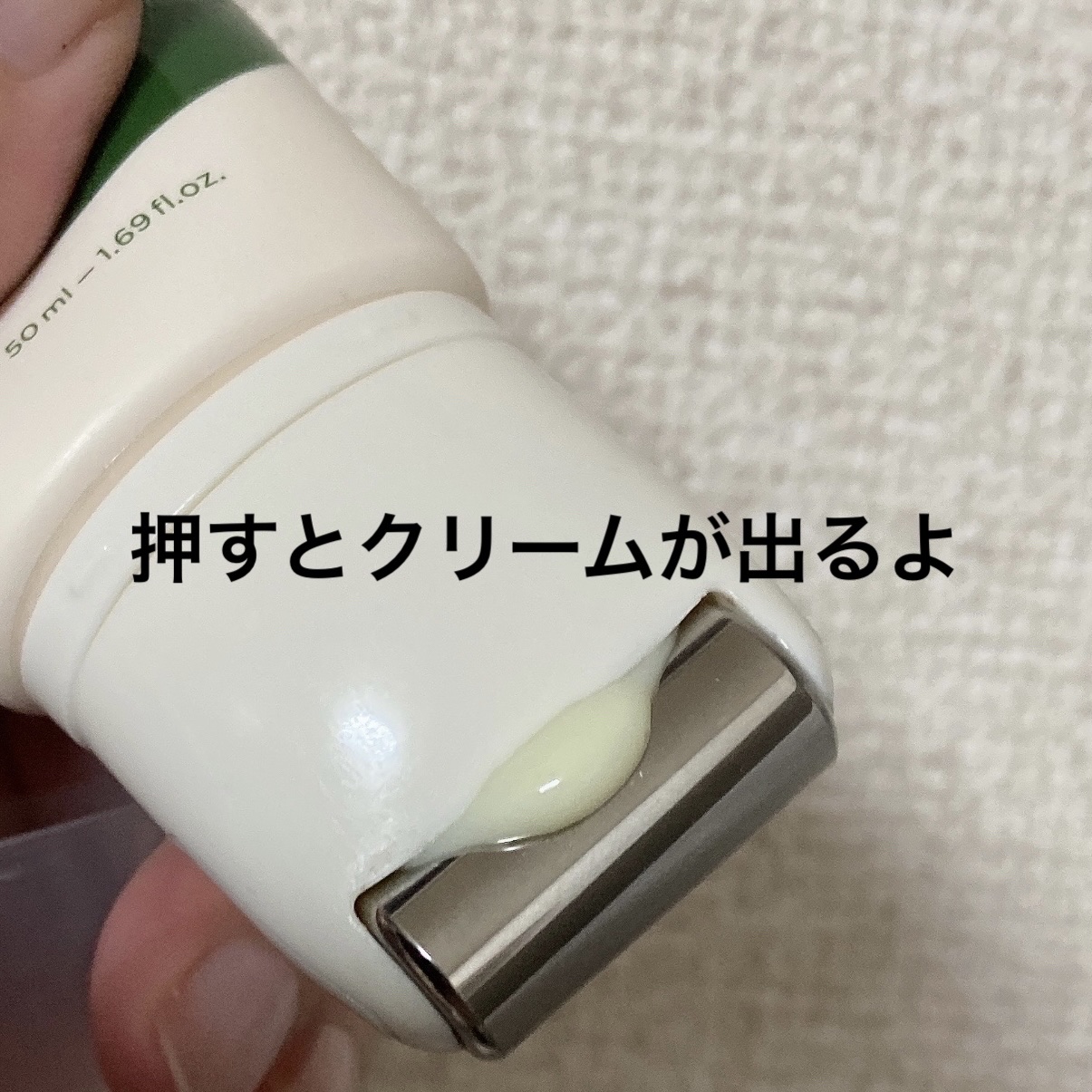 レチノコラーゲン低分子300集中クリーム/CKD/フェイスクリームを使ったクチコミ（3枚目）
