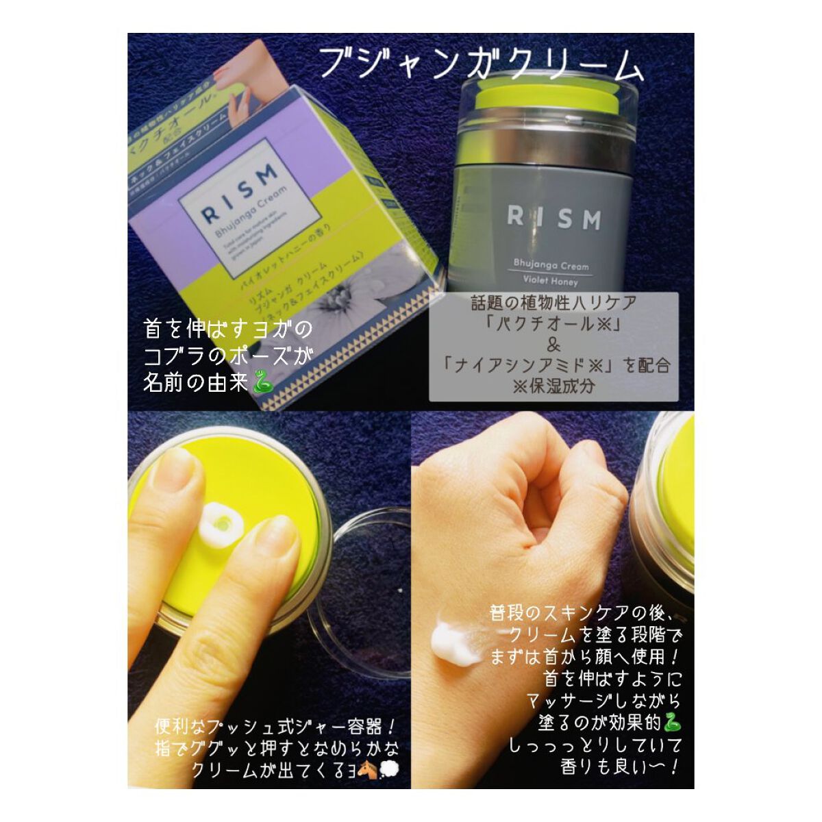 ディープケアマスク アクア/RISM/シートマスク・パックを使ったクチコミ（2枚目）