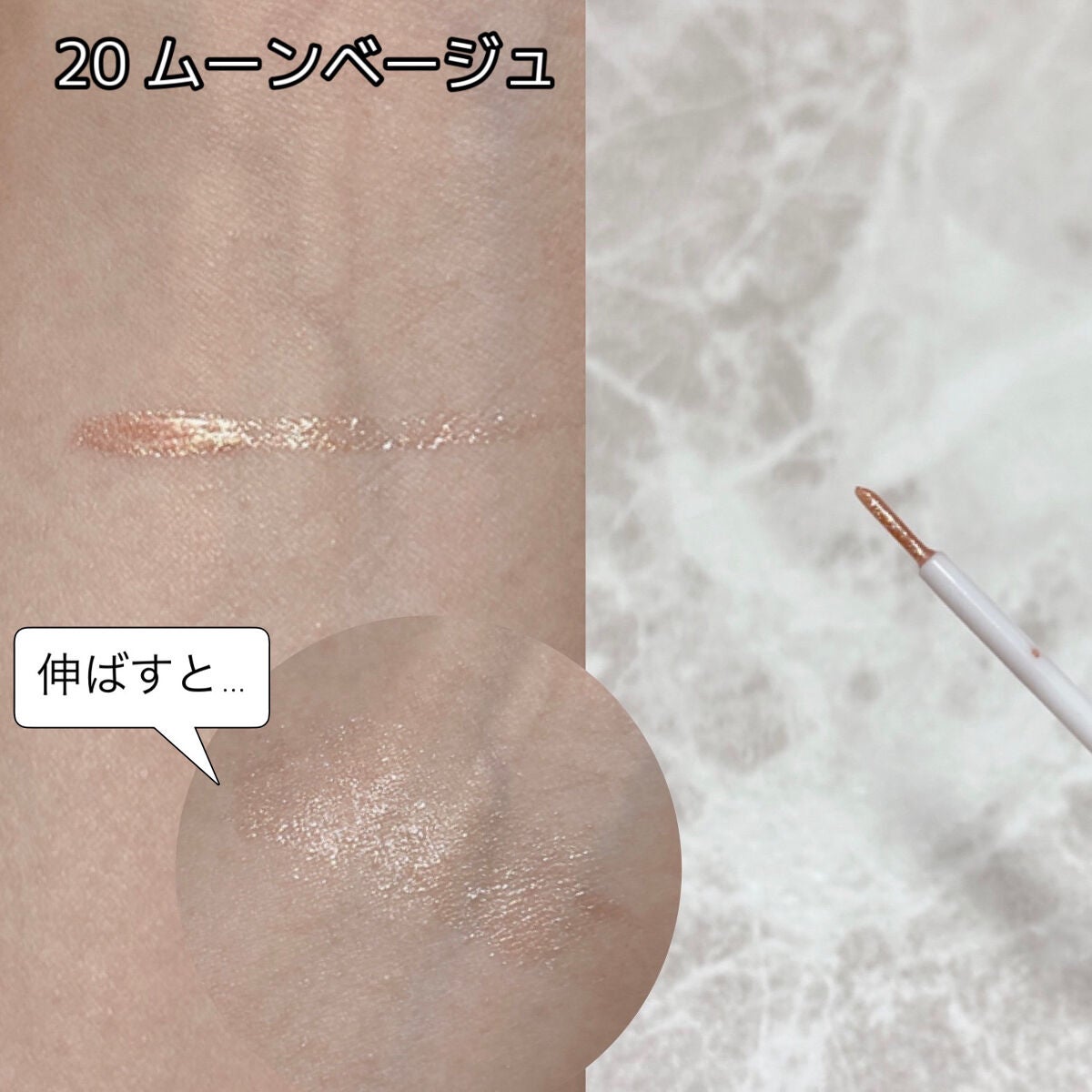 グロウリキッドライナー/CEZANNE/リキッドアイライナーを使ったクチコミ(2枚目)