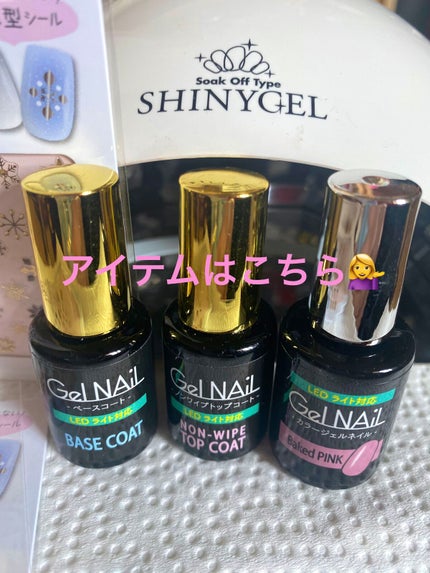 ネイルシール/SHEIN/ネイルシールを使ったクチコミ(2枚目)