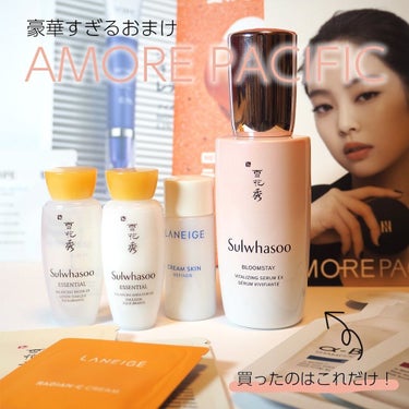 Sulwhasoo ソルリンセラムEXのクチコミ「【メガ割購入品】

ソルファス ソルリンセラムEX 50ml🧴

通常価格¥16,500
▶︎.....」（1枚目）