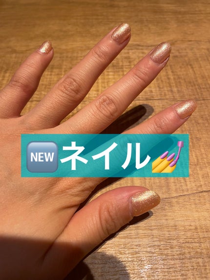 なしか フォロバ100🩵 on LIPS 「🆕ネイル💅キラキラにしました!#ネイル#キラキラ..」(1枚目)