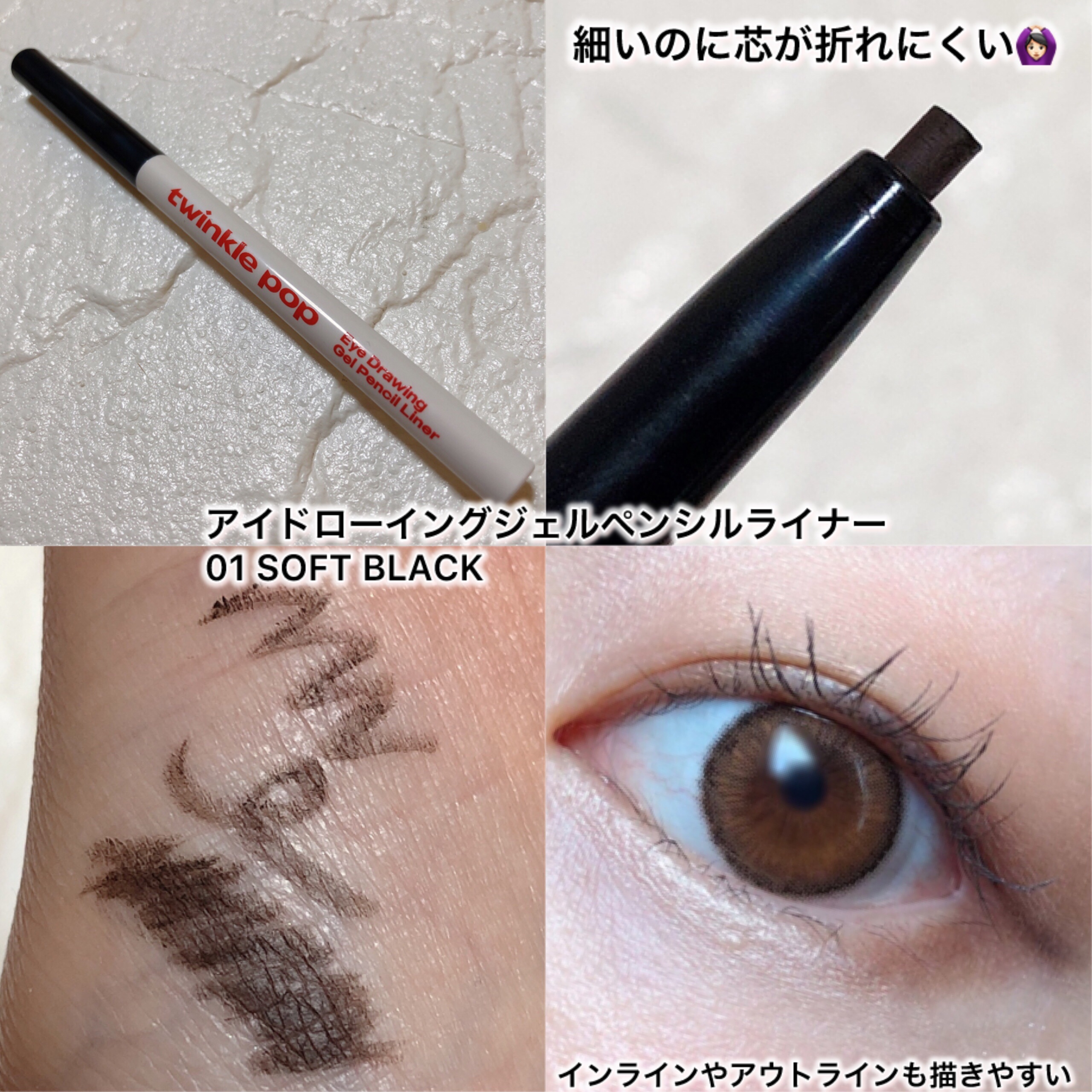 グリッターリングアイスティック/TWINKLE POP/グリッターを使ったクチコミ（2枚目）