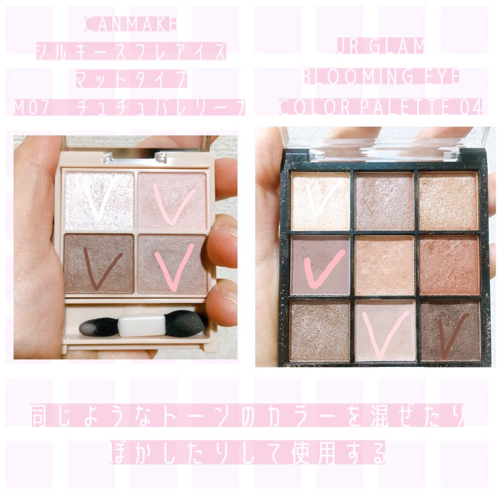 UR GLAM BLOOMING EYE COLOR PALETTE/U R GLAM/アイシャドウパレットを使ったクチコミ(2枚目)