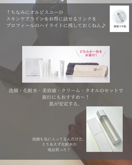 カプチュール ユース クリーム/Dior/フェイスクリームを使ったクチコミ(8枚目)