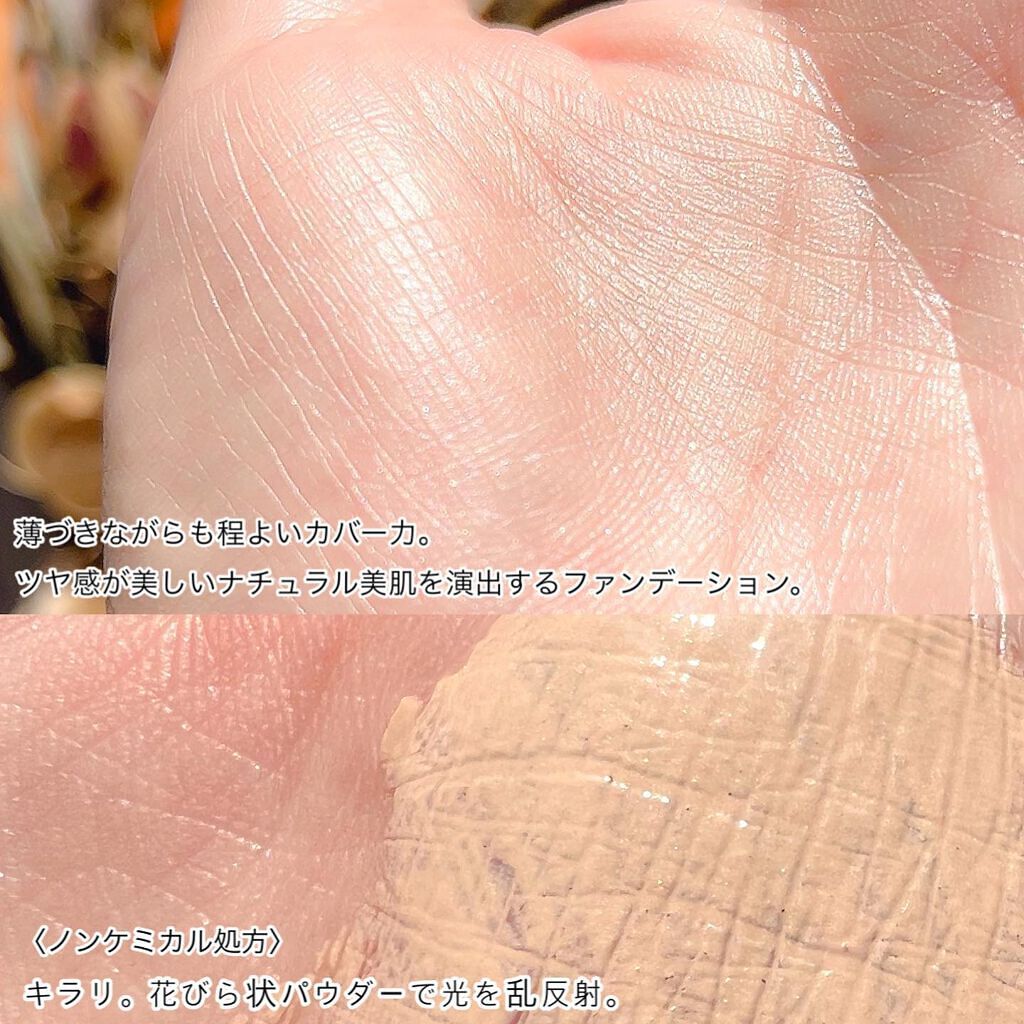 ninal クリーミィファンデーション/ninal/クリーム・エマルジョンファンデーションを使ったクチコミ(4枚目)