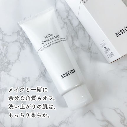 ミルキィ クレンズアップ/ACSEINE/ミルククレンジングを使ったクチコミ(1枚目)