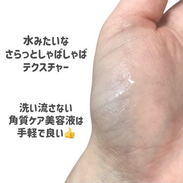 COSRX リフレッシュ AHA BHA VITAMIN Cブースターセラムのクチコミ「
COSRX
AHA BHA VITAMIN Cブースターセラム

〜 商品説明 〜

強い肌.....」（2枚目）