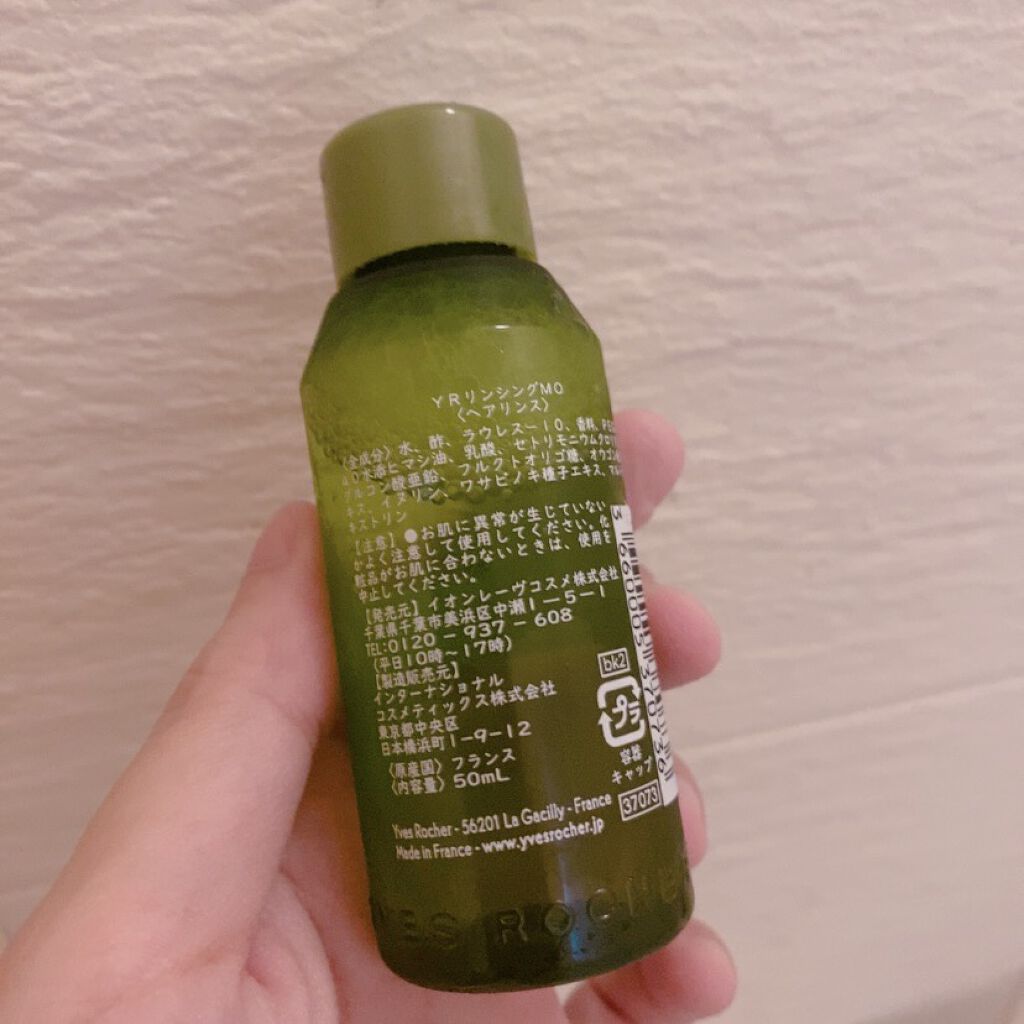 リンシングビネガー ピュアリフレッシュ うるツヤモリンガ /イヴ・ロシェ/洗い流すヘアトリートメントを使ったクチコミ（2枚目）