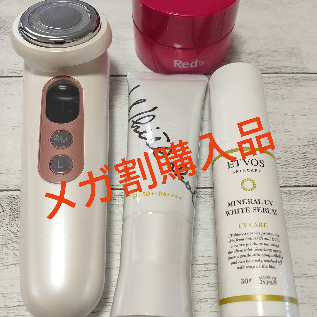 ミネラルUVホワイトセラム 通常デザイン/エトヴォス/日焼け止めローションを使ったクチコミ（1枚目）