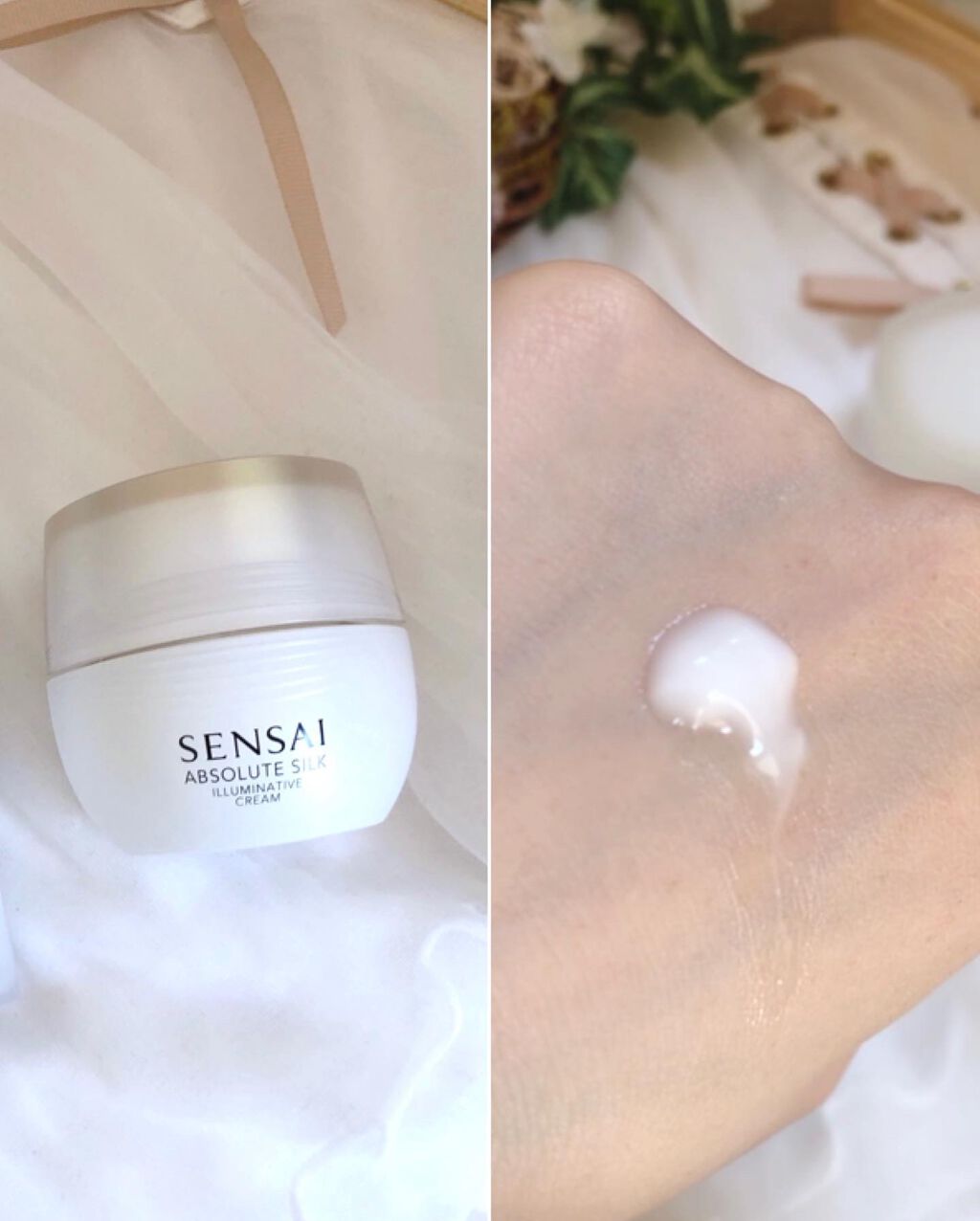 センサイ AS クリーム/SENSAI/フェイスクリームを使ったクチコミ(2枚目)