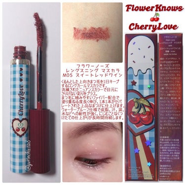 FlowerKnows レングスニングマスカラのクチコミ「前ポストの #赤みニュアンスのアイメイク 🍒
で使った #カラーマスカラ 
#フラワーノーズレ.....」（2枚目）